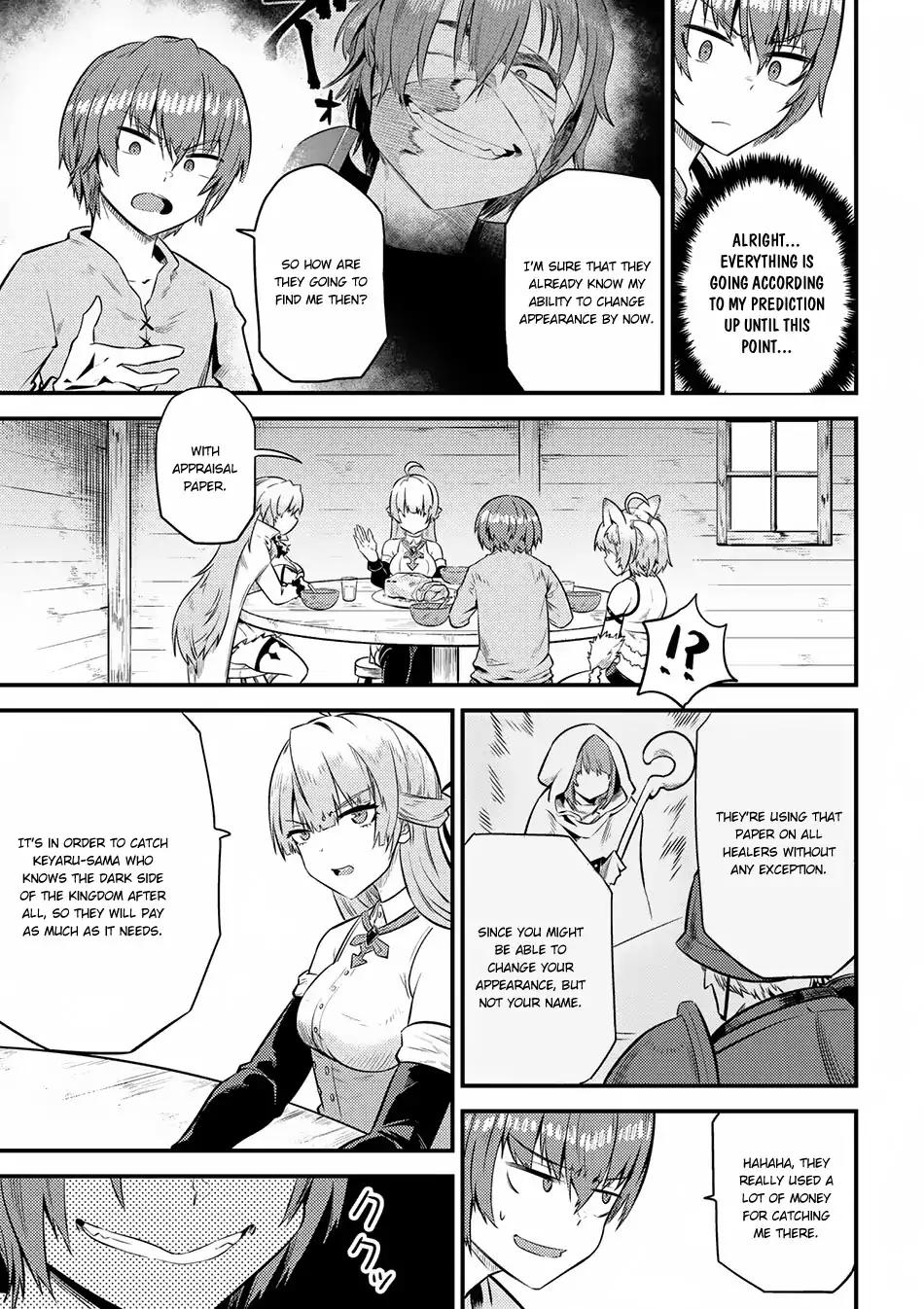 Kaifuku Jutsushi no Yarinaoshi Chapter 12.2 7